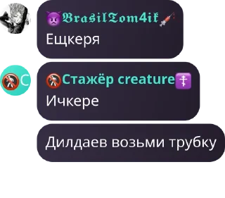 👨‍🦰 emoji В главных ролях: пидорасы Telegram sticker 12 of 95