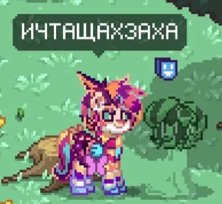 😂 emoji Пони Таун core @sxjwq_sticks Telegram sticker 6 of 87