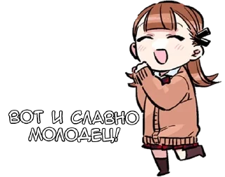 Sticker from Коми-сан - @tg_sticks