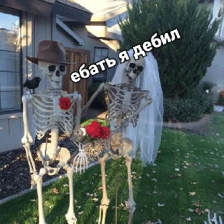 👰 emoji Несносный скелет Джо Telegram sticker 20 of 67