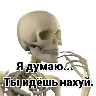 🚶‍♂️ emoji Несносный скелет Джо Telegram sticker 8 of 67