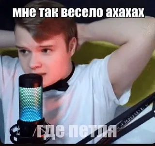Sticker from Хуета