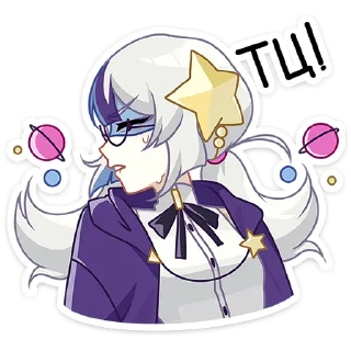 🤫 emoji Астерия :: @stickroom Telegram sticker 20 of 48