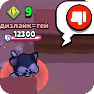 👎 emoji Имба №3 Telegram sticker 16 of 106
