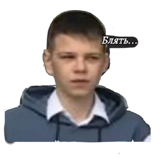 Sticker from РАШН ХУЛИГАНС