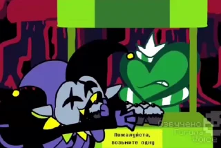 🤩 emoji Undertale и Дельтарун Он рашн @TgEmodziBot Telegram sticker 7 of 97