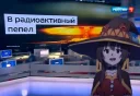 💥 emoji Megumin/ Telegram sticker 22 of 22