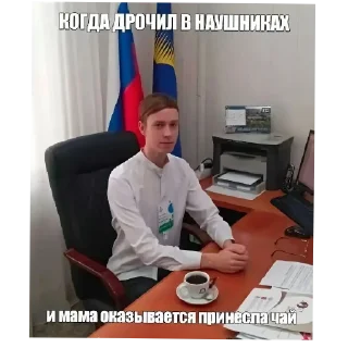 🖥 emoji Больше стикеров тут: @stikery4 Telegram sticker 10 of 120