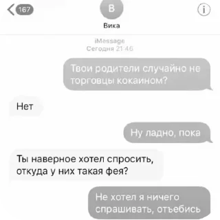 📦 emoji Больше стикеров тут: @stikery4 Telegram sticker 19 of 120