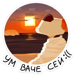 🌇 emoji Трич (@TgSticker) Telegram sticker 24 of 48
