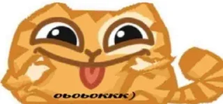 😋 emoji Пиздеу Telegram sticker 8 of 75