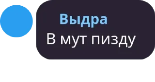 Sticker from Базар