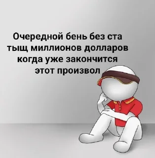 😭 emoji макжиза Telegram sticker 13 of 21