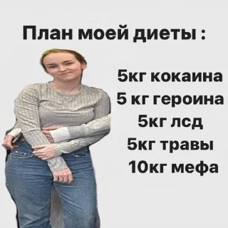 🍟 emoji пбо киров-цирк Telegram sticker 24 of 53
