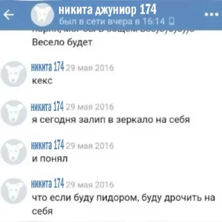 🍟 emoji пбо киров-цирк Telegram sticker 11 of 53