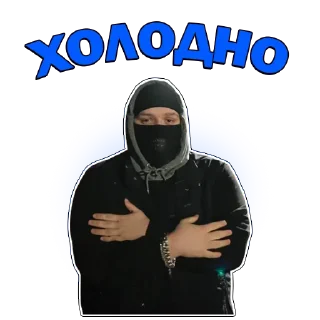 🥶 emoji petrov4ik by @official_bulkin_fan Telegram sticker 8 of 10
