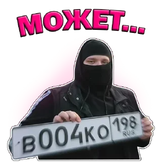🔞 emoji petrov4ik by @official_bulkin_fan Telegram sticker 10 of 10