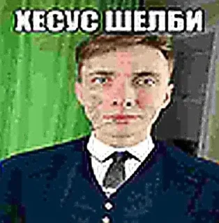 🧐 emoji anal Telegram sticker 9 of 13