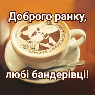 Sticker from ua крінгє