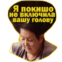 🧠 emoji Цитатки Telegram sticker 17 of 46