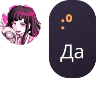 ☺️ emoji цитатки пупсов Telegram sticker 13 of 32