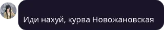 Sticker from Цитатки