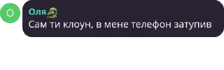 🤡 emoji Цитатки Telegram sticker 20 of 69