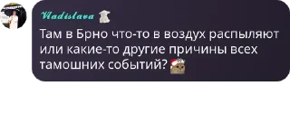 🤔 emoji Цитатки Pozora Telegram sticker 14 of 14