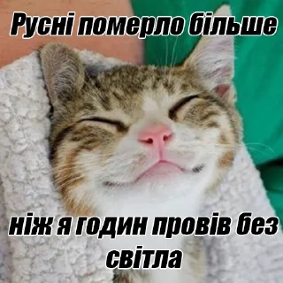 Sticker from Клята русня