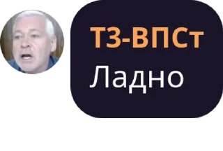 Sticker from Цитатки
