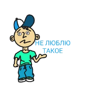 Sticker from ЛЮБИТЕЛЬ