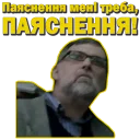 🤯 emoji Цитатки Telegram sticker 8 of 46
