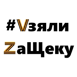 🇷🇺 emoji хороша русня = мертва русня Telegram sticker 17 of 40
