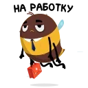 😫 emoji Шмель Олег :: @stickroom Telegram sticker 19 of 48