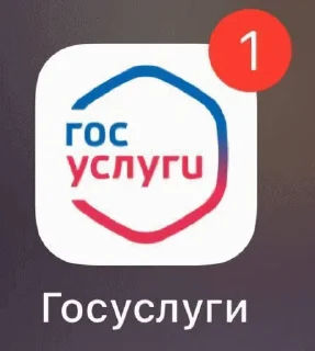 💌 emoji ГНР стикеры Telegram sticker 14 of 82