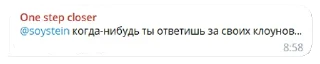 🤡 emoji ГНР стикеры Telegram sticker 10 of 82