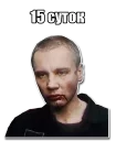 👣 emoji Беспредел (@stickerssave) Telegram sticker 9 of 16