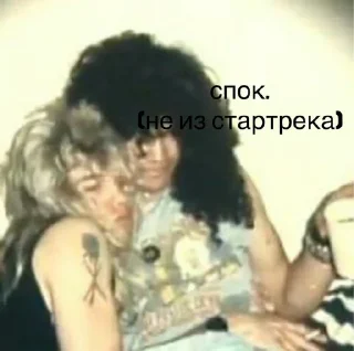 😘 emoji гнр не пдр Telegram sticker 8 of 72