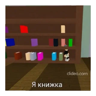 😄 emoji Роблкс Telegram sticker 8 of 12