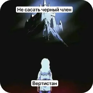 🫥 emoji Ржака Telegram sticker 12 of 24