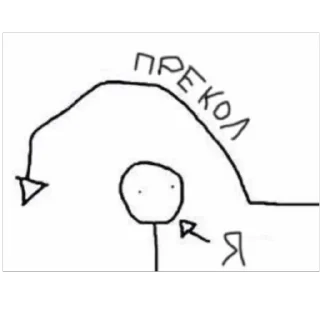 🫪 emoji Ржака Telegram sticker 23 of 80