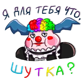 🤡 emoji Pokemon Maids (@pomegranate_fox) Telegram sticker 9 of 25