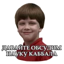 Sticker from Элитный пак 2.0