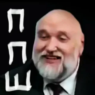 🌝 emoji СЧЁТ ШИЗОПРЕДКОВ Telegram sticker 21 of 87