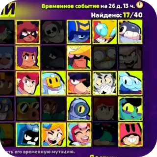 👍 emoji Хули палишь ебло Telegram sticker 10 of 120