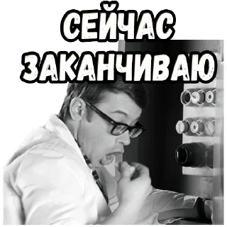 👌 emoji Иван Васильевич (1) :: @elsticko Telegram sticker 7 of 120