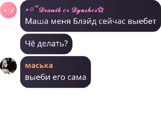 Sticker from суета и какао