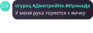 📙 emoji гей поп ебёт :: SVISTOPLYAS GANG Telegram sticker 5 of 120