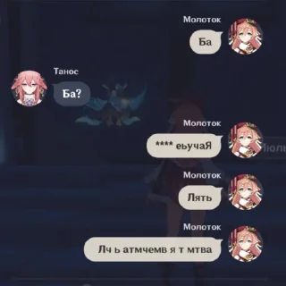 😭 emoji Молоток всех ебёт Telegram sticker 14 of 35