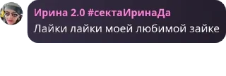 💗 emoji гей поп ебёт :: SVISTOPLYAS GANG Telegram sticker 6 of 120